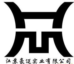                            豪邁實(shí)業(yè)