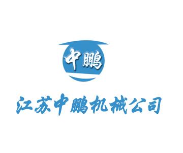 中鵬機(jī)械