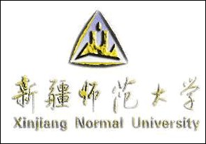                            新疆師范大學